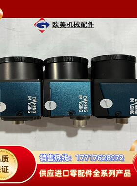 大恒工业相机 MER2-2000-6GCM MER2-20议价