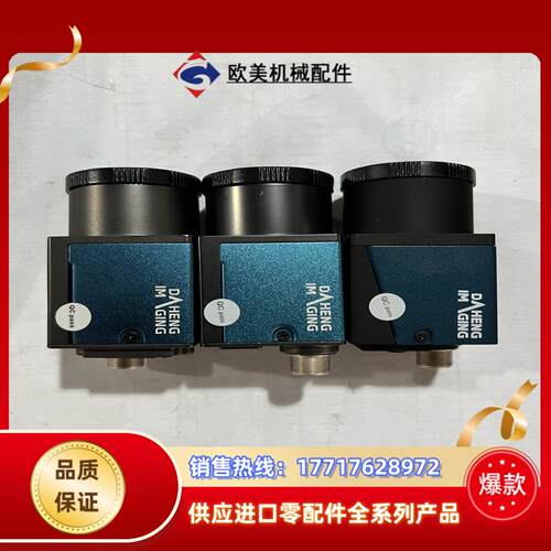 大恒工业相机 MER2-2000-6GCM MER2-20议价