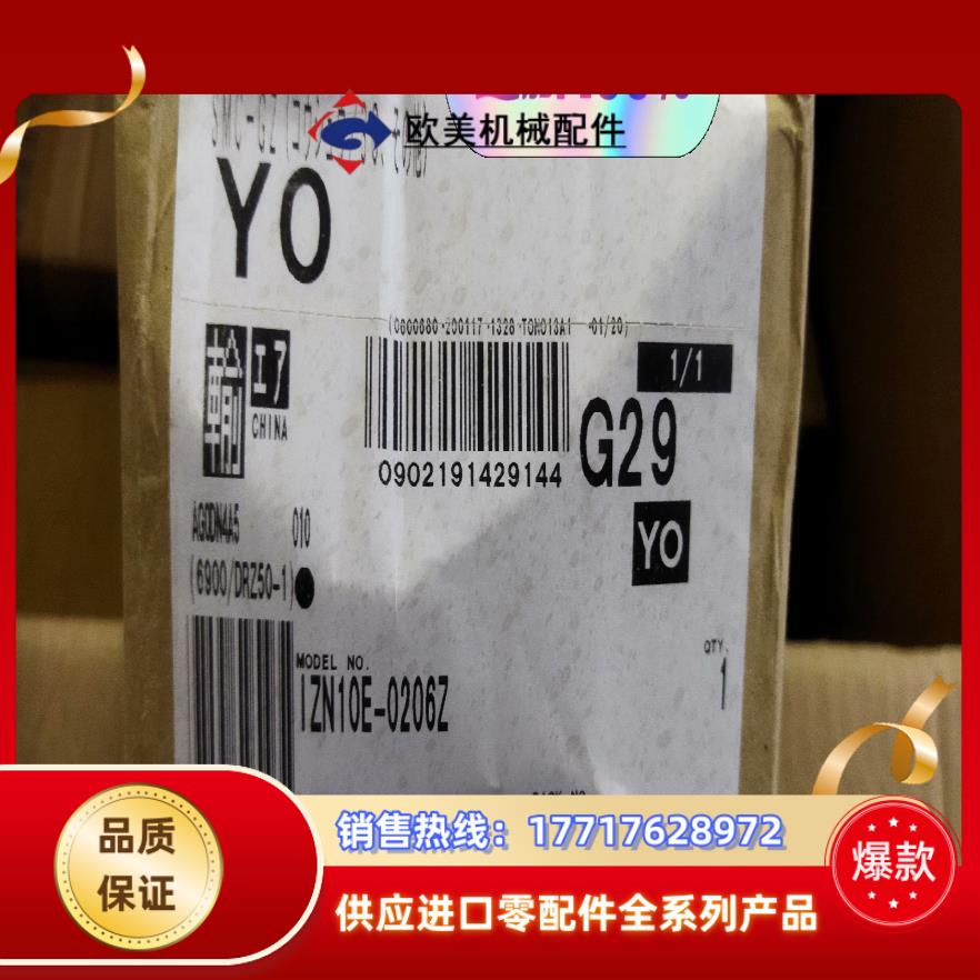 SMC除静电器IZN10E-0206Z议价