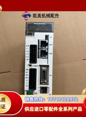 MADHT1505NA1 伺服驱动器议价