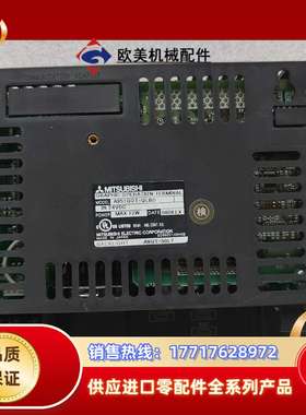 触摸屏A951GOT-QLBD ，拍摄，成色如图所议价