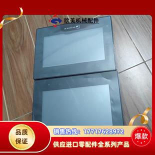 威纶通触摸屏cmt2079x议价