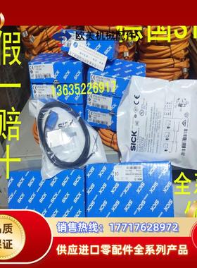 Sick KTX-WP91142242ZZZZ 西克全新对比度传感器 1078070