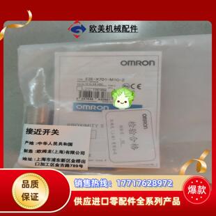 全新原装 M1G X7D1 有4个议价 E2E