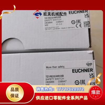 Euchner TZ1RE024MCAB 083966 现货议价