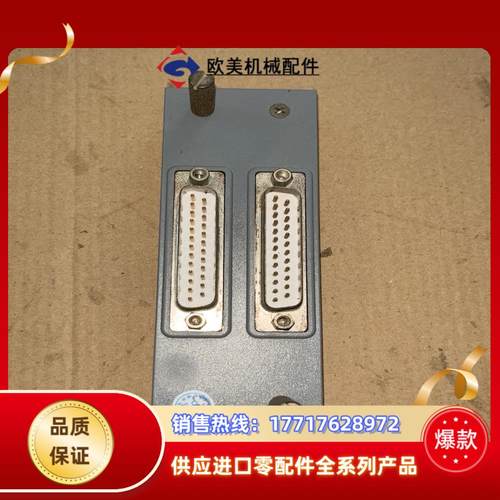 XP529 浙大中控接线端子 实拍 议价