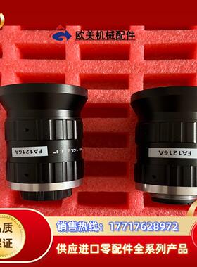 长步道fa1216a大支持11寸工业相机2000万工议价