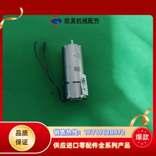 2250S024BX4 CSD 冯哈勃一体电机排线有破皮不议价