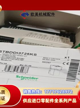 全新原装正品 stbddi3725ks  stbddi议价