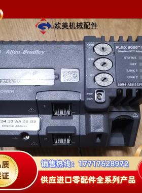 5094-AEN2SFPRXT议价