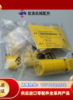 全新现货电容式接近开关BC20-K40SR-VP4X2传感器议价