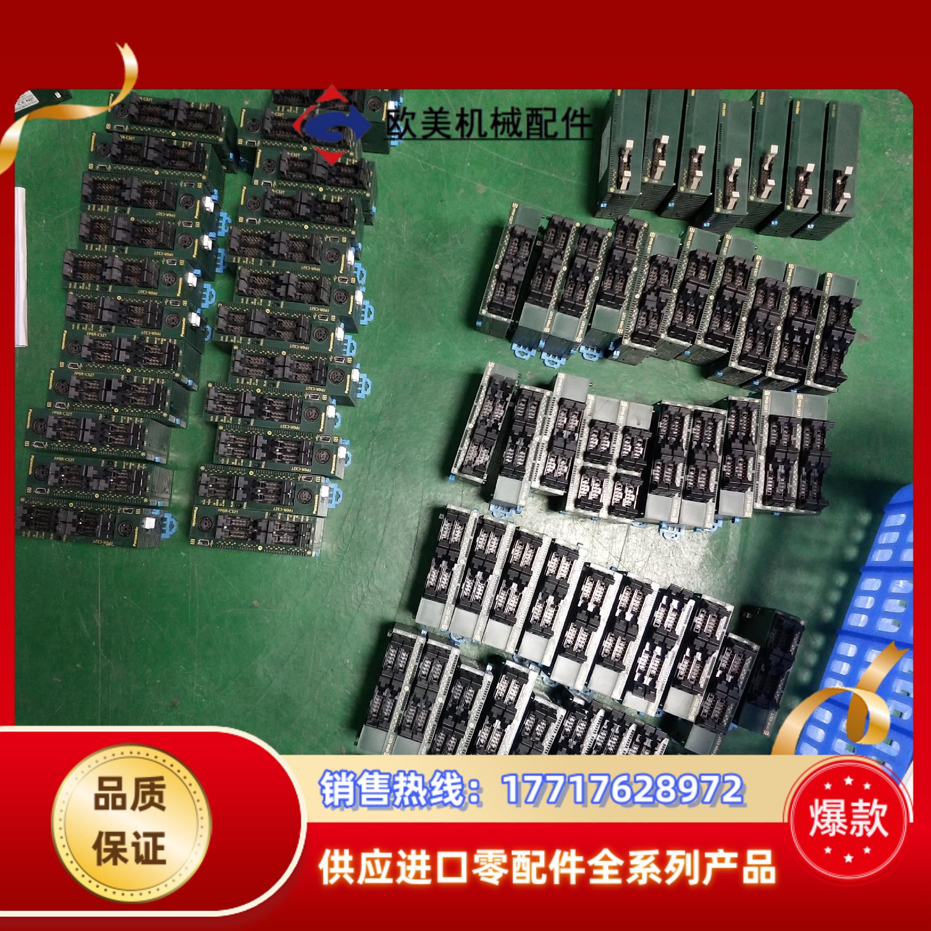 绿色plc及32点模 fpor－c32t e32议价