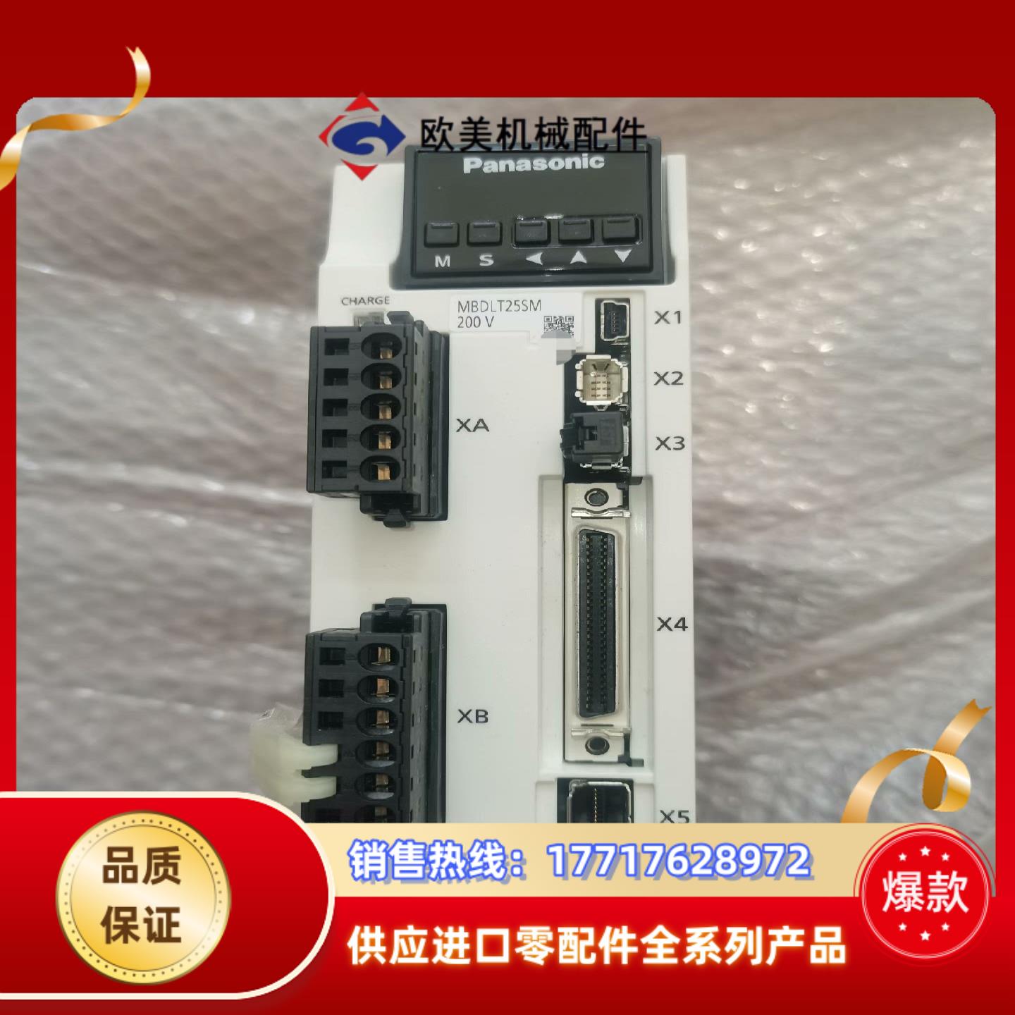 A6驱动器有片几乎全新的型号MBDLT2议价
