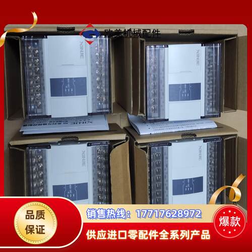 信捷plcxd3-16t-e全新议价