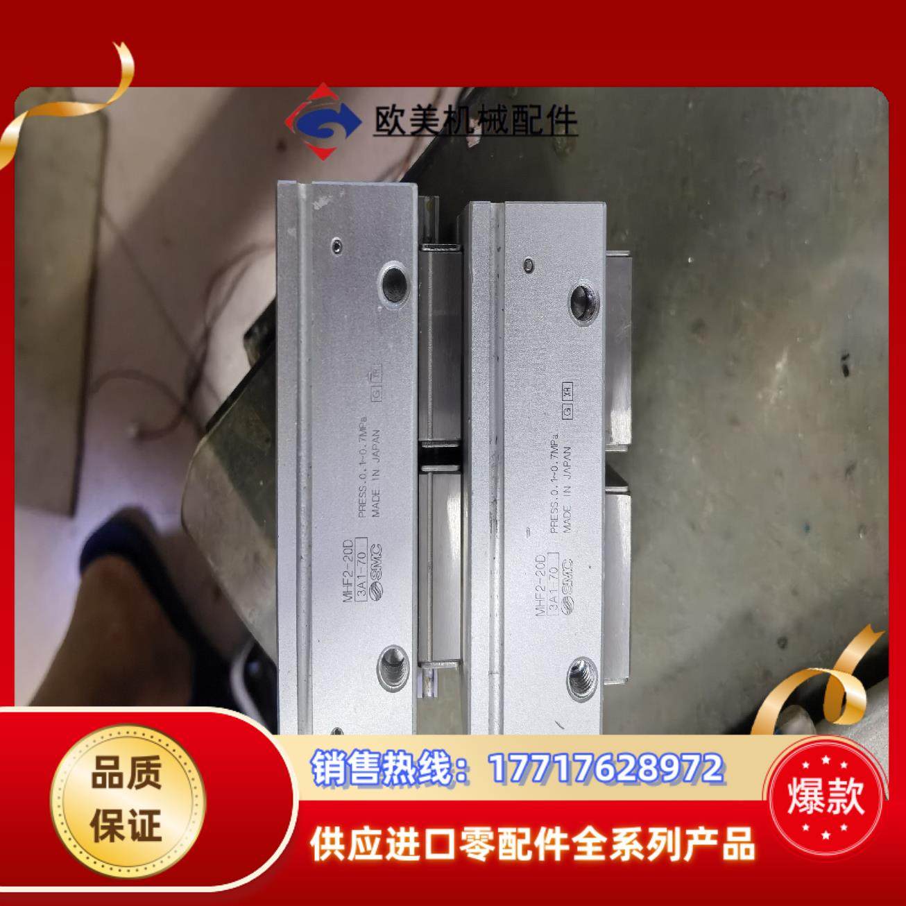 smc气动平衡手指平衡夹爪smc mhf2-20d 议价