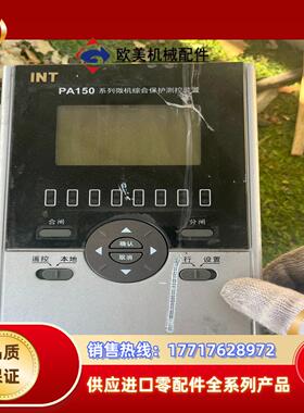 南京因泰莱PA150-F3议价