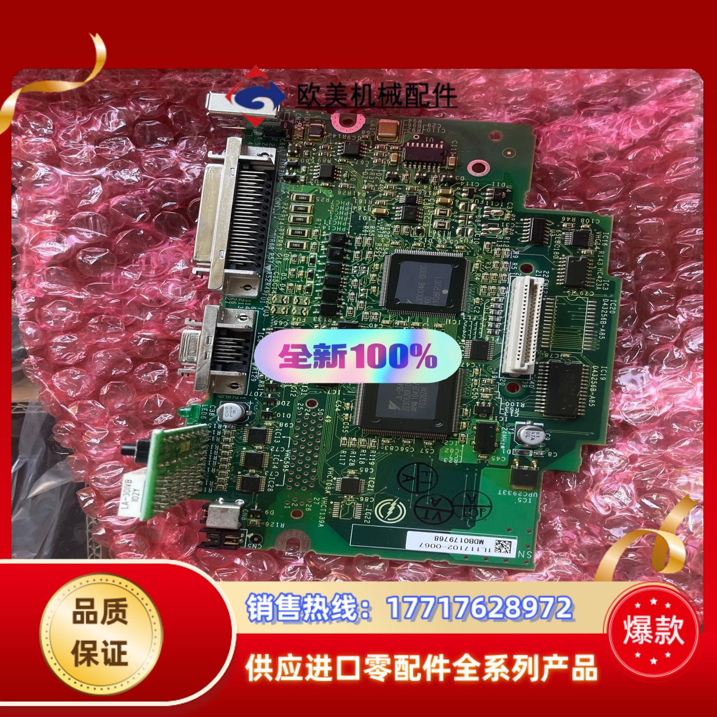 yaskawa安川驱动板主板sgdh-ca30dcm-v 3议价
