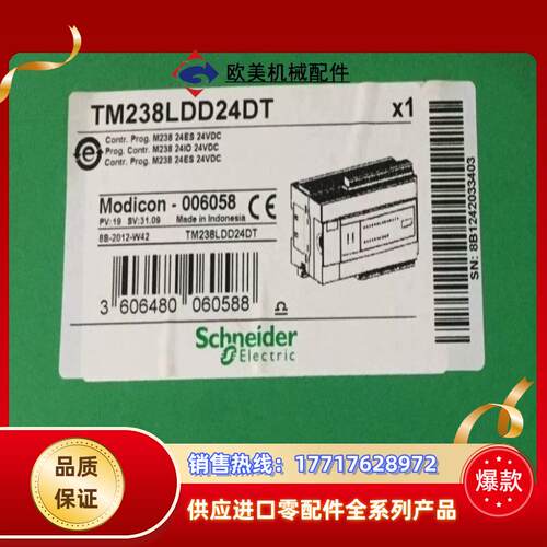变频器TM238LDD24DT原装正品议价