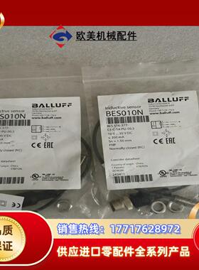 全新原装BALLUFF巴鲁夫 BES010N BES 516议价