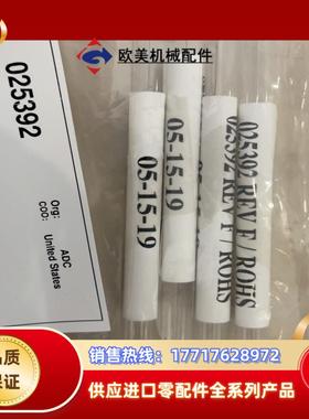 AB Sciex ESI喷雾针 025392议价