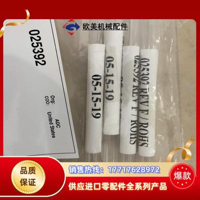 AB Sciex ESI喷雾针 025392议价