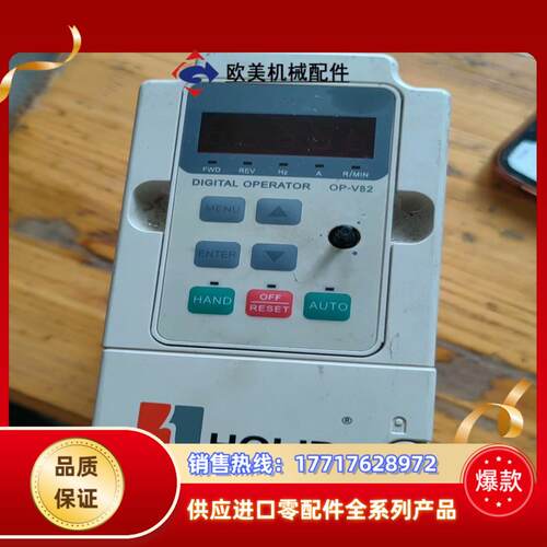海利普变频器HLPNV0D7543A 075KW议价