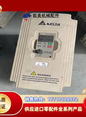 #电子器件 台达变频器VFD022M23A 测试好议价