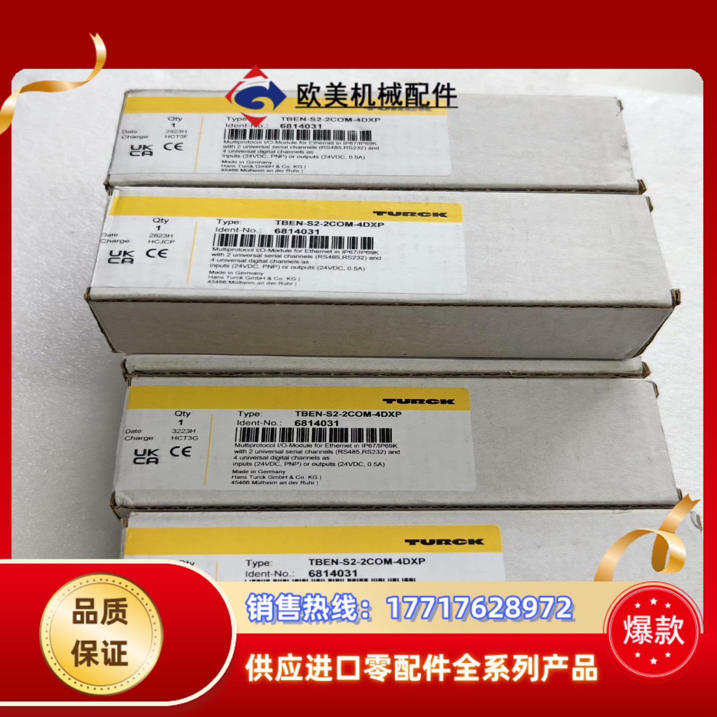 图尔克TBEN-S2-2COM-4DXP议价