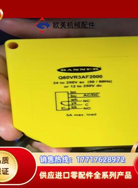 邦纳全新原装正品振动传感器QM30VT2现货需要的私议价