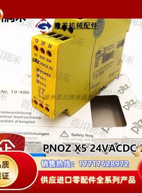 德国773614继电器774325全新正品询价570407议价