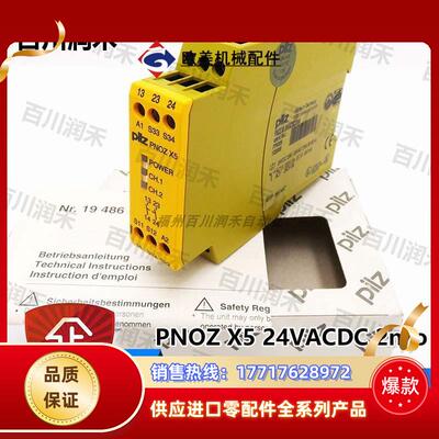德国773614继电器774325全新正品询价570407议价