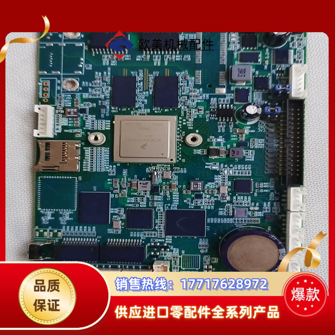 高清IMX6Q  pcb板   全新未用  懂得来  售出后议价