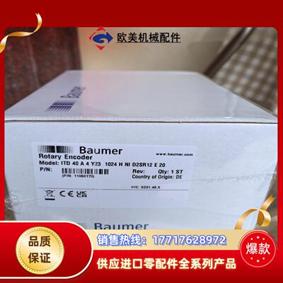ITD 40 A 4 Y23 1024 H N2 D2SR议价