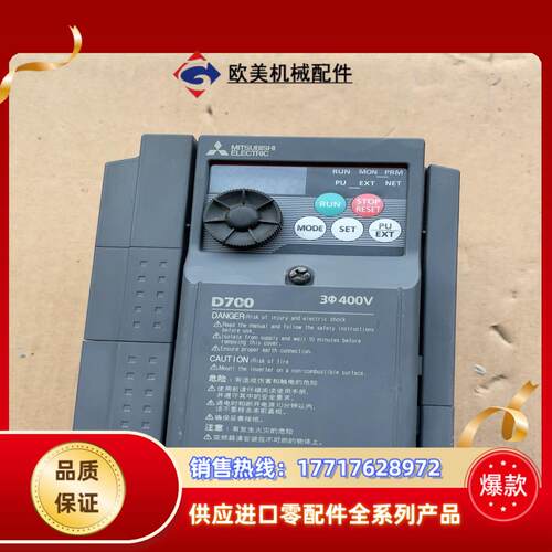 FR-D740-075K-CHT 三菱变频器 075议价