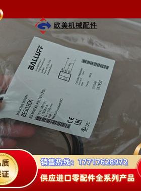 balluff全新原装bes026k德国巴鲁夫接近开关bes议价
