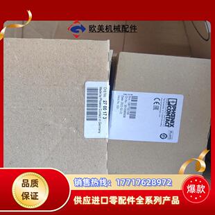 DI8HD P议价 菲尼克斯2700173型号IB