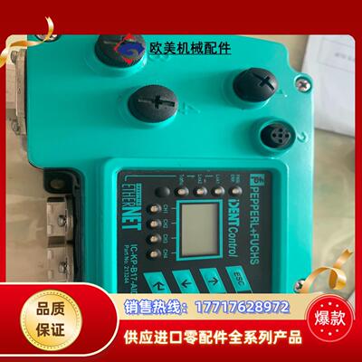 倍加福 IC-KP-B17-AIDA1读写头控制器件功议价