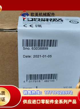 菲尼克斯电源QUINT PS-100-240AC/24DC/议价