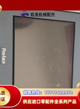 正品原装Proface普洛菲斯触摸屏GC-4401W议价