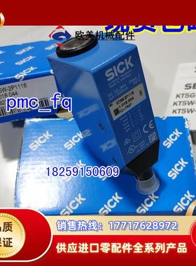 1026538 KT5W-2P1116D现货KT5W-2N1116D KT5W-2P1123 KT5W-2B议价