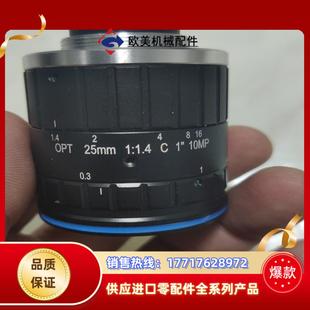 C议价 1000W工业镜头114 奥普特OPT 25mm