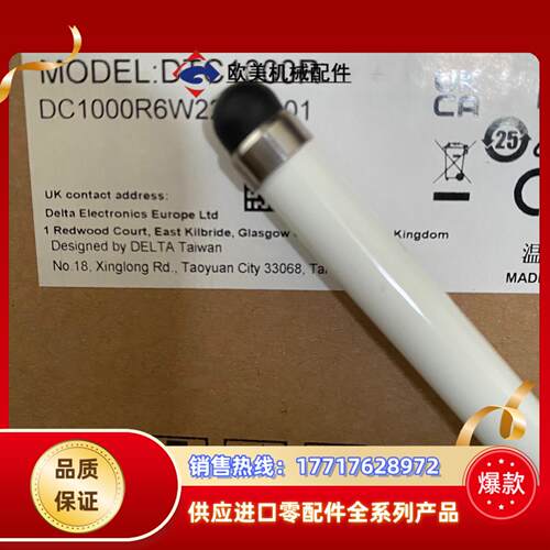Delta台达温度控制器DTC1000R全新原装议价