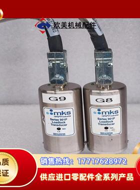 MKS HPS PRODUCTS SERIES 901P-8议价