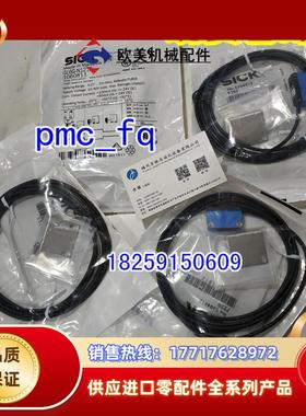 GL6G-P1211 GL6G-P1212德国SICKGL6G-P4211 GL6G-P4212 议价