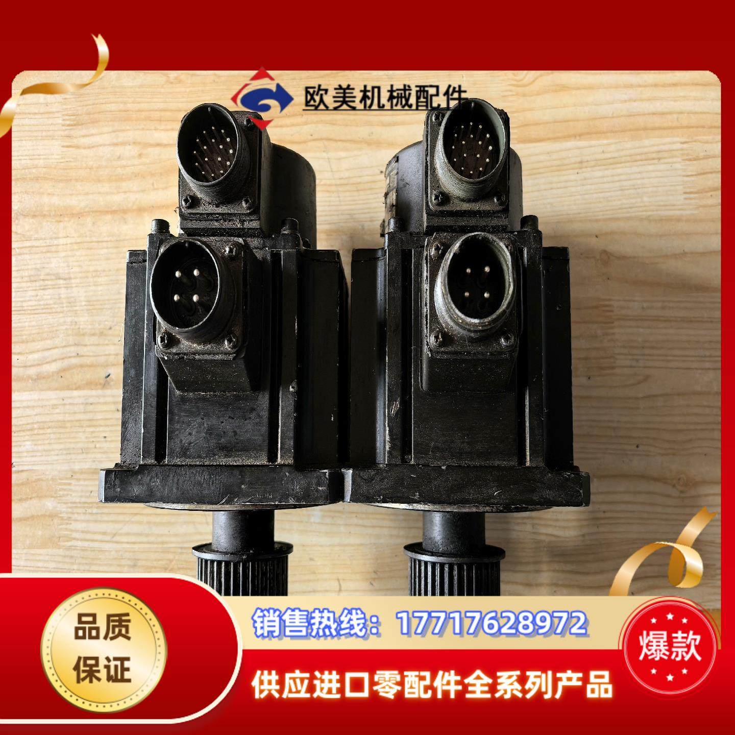 伺服电机 MDMA082A1C  075KW 两台议价