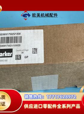 RE06M17W2V1XW派克比例溢流阀备货现货20件议价