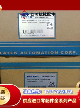全新永宏PLC FBS-60MCT2-D2432MAR2议价
