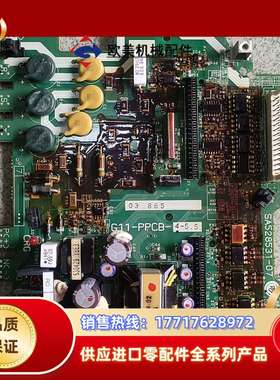 G11驱动板、pPCB一4一5.5议价