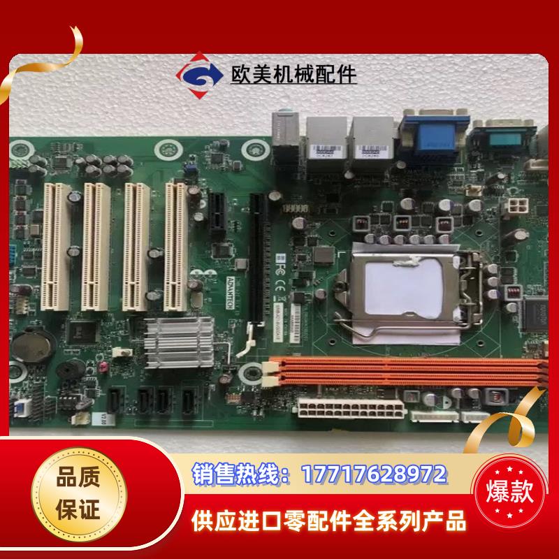 现货 研华工控机主板SIMB-A21 H61支持I3I5议价