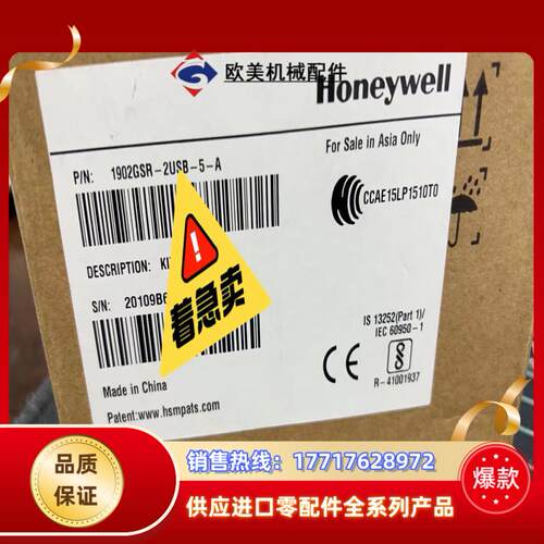 honeywell霍尼韦尔1902gsr-2usb-5-a无议价